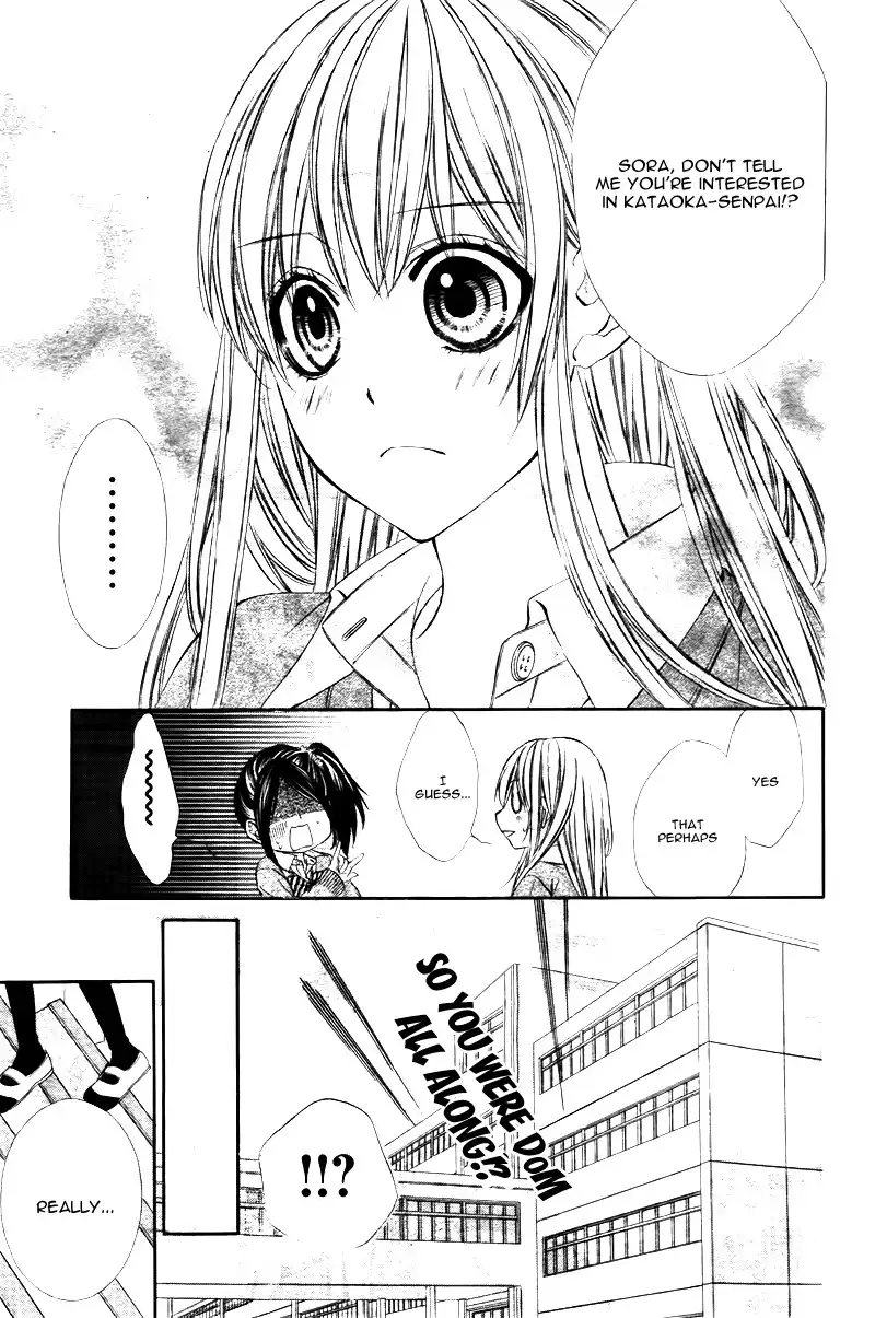 Kore ga Koi to Iu naraba Chapter 3 18